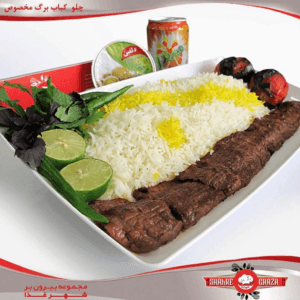 چلو کباب برگ شهر غذا