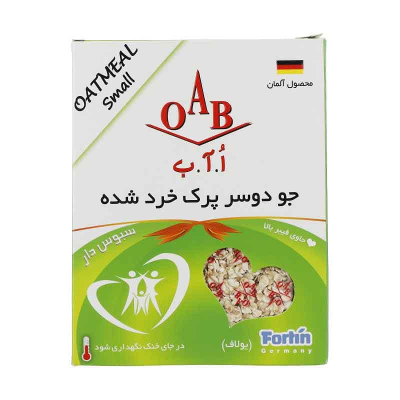 جو دو سر پرک ریز اُ.آ.ب وزن 200 گرم