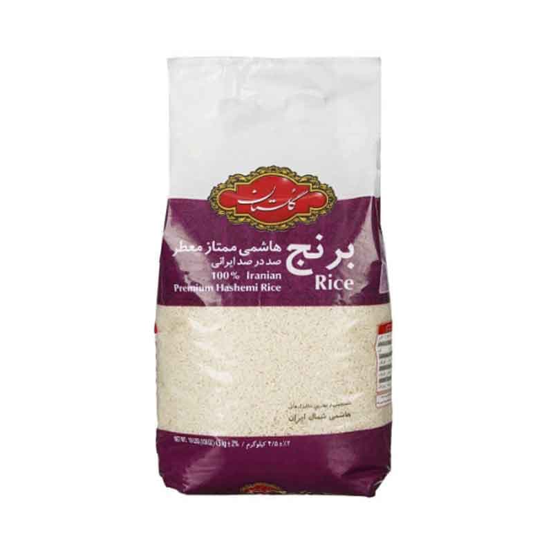 برنج هاشمی گلستان وزن 4.5 کیلو گرم