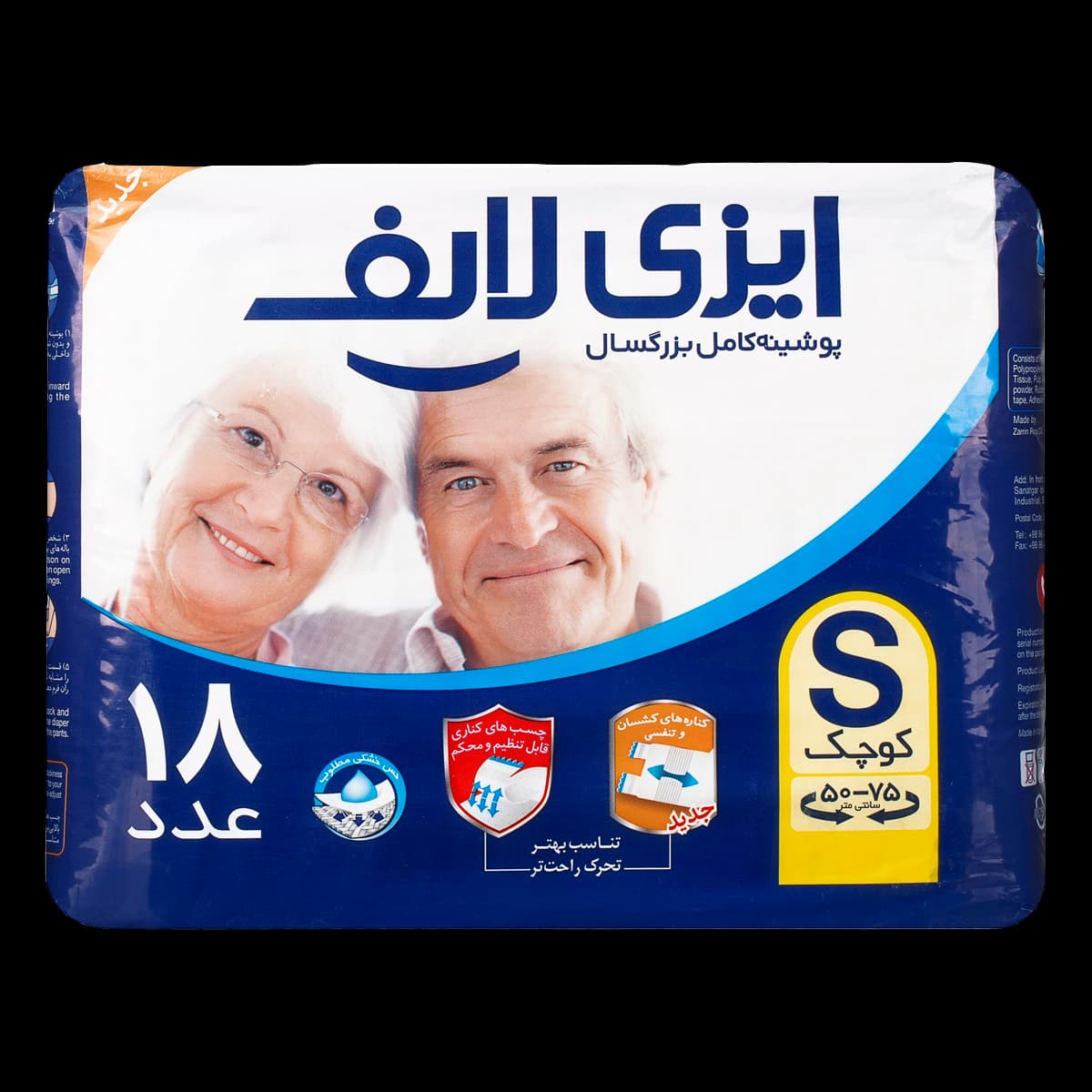 پوشینه بزرگسال کوچک 18 عددی ایزی لایف