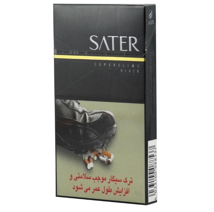 سیگار مشکی ساتر