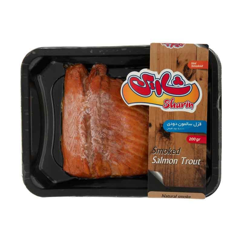 فیله ماهی شارین مدل قزل سالمون دودی وزن  200 گرم
