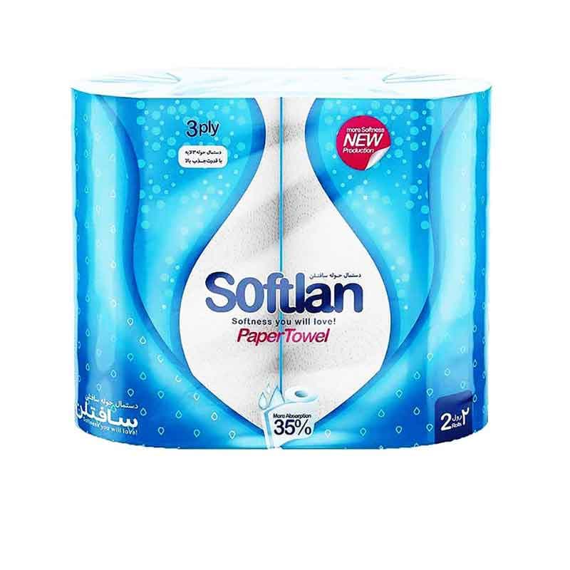 دستمال حوله سافتلن مدل PTP طرح قطره باران بسته 2 عددی