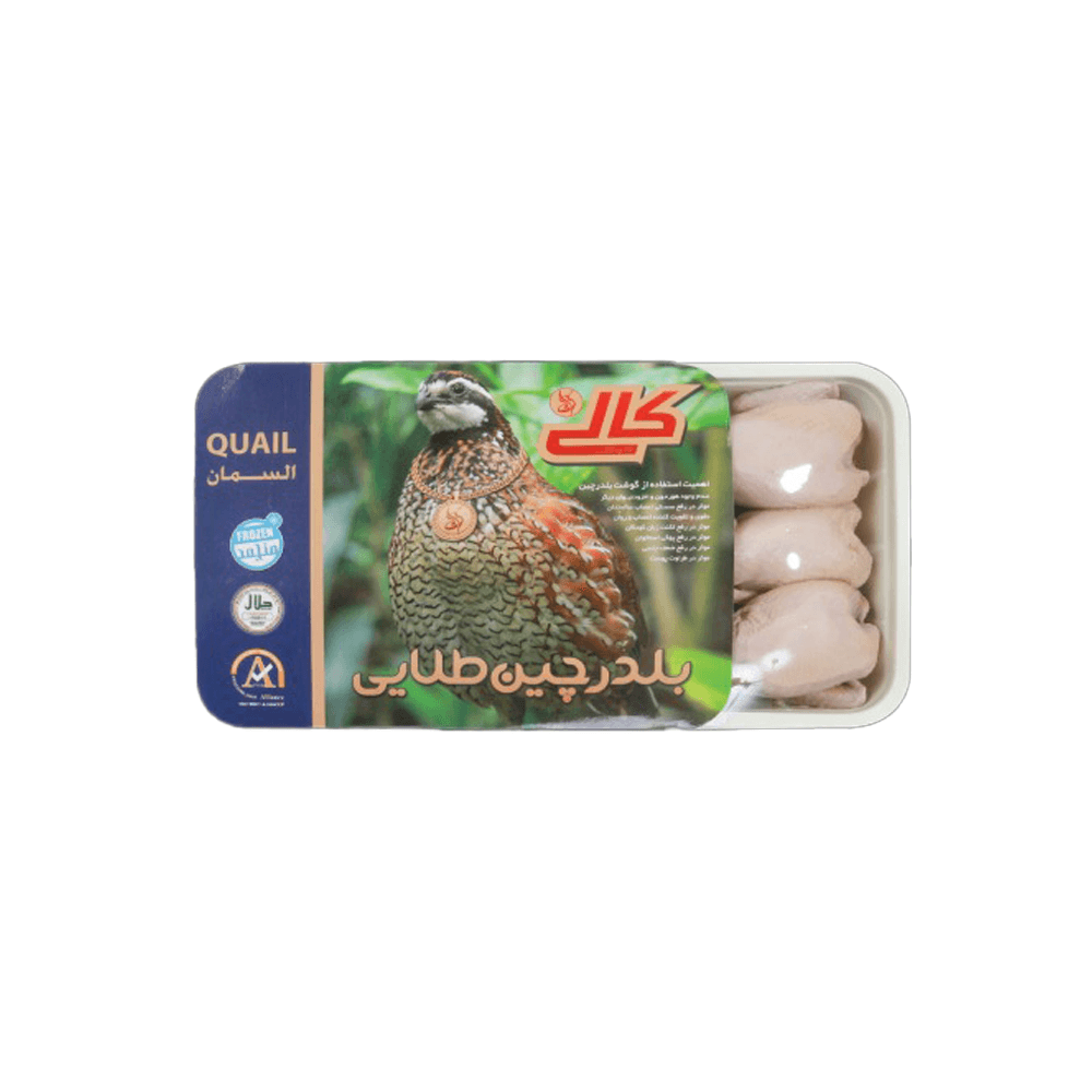 بلدرچین طلایی کالی