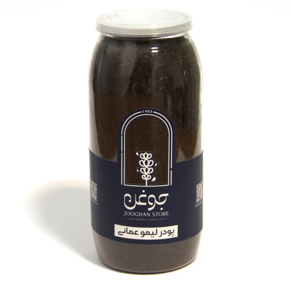 پودر ليمو عماني 270 گرم جوغن