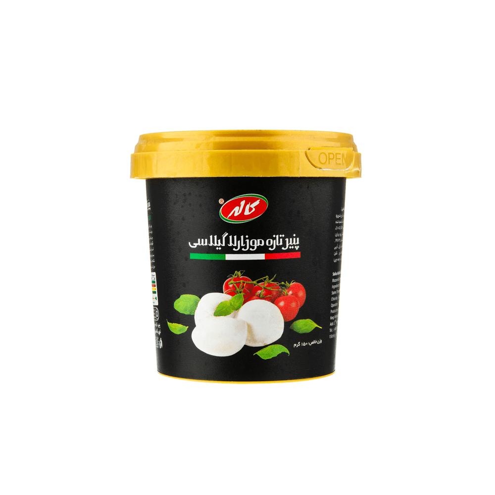 پنیر تازه موزارلا گیلاسی 150 گرم کاله