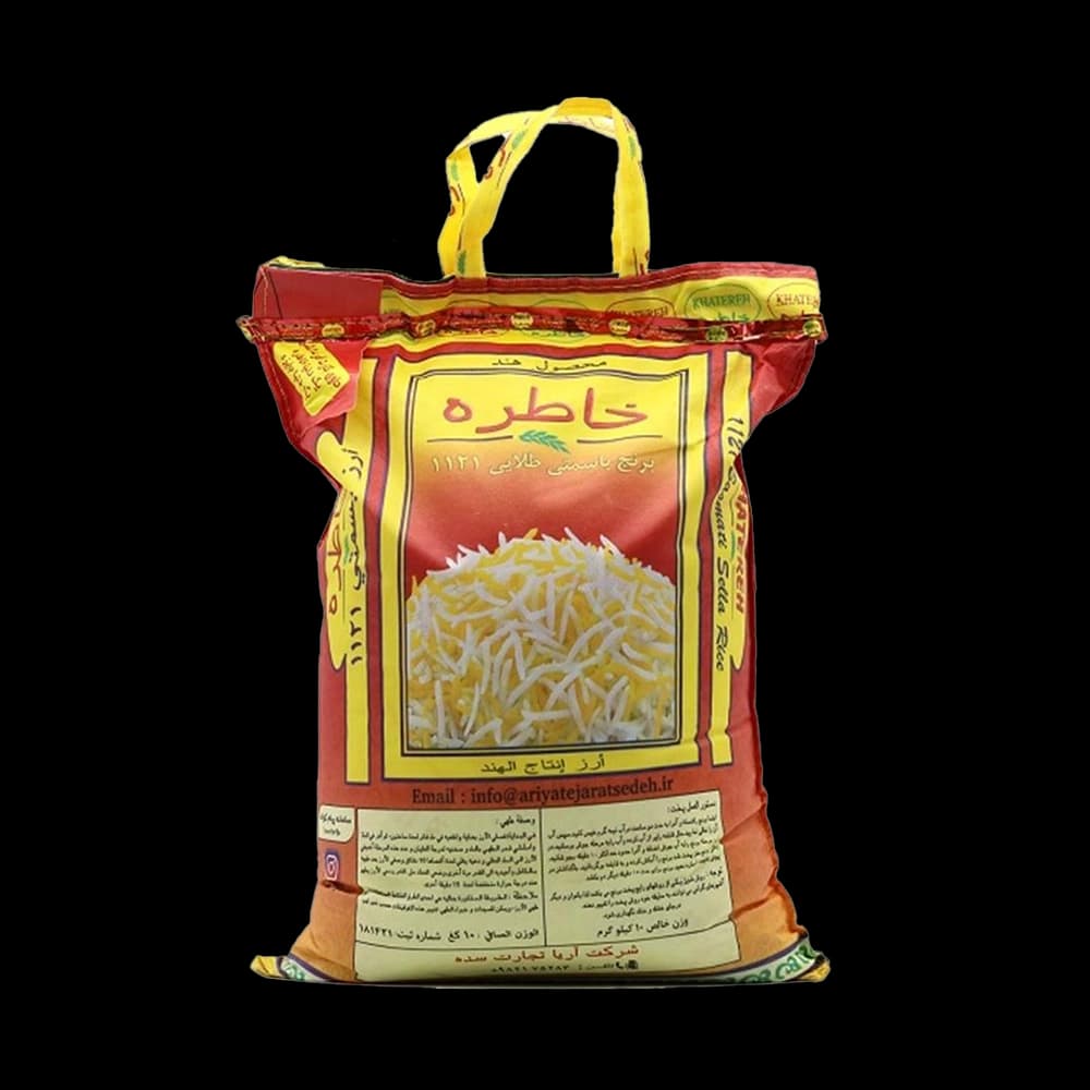 برنج 10 کیلویی خاطره