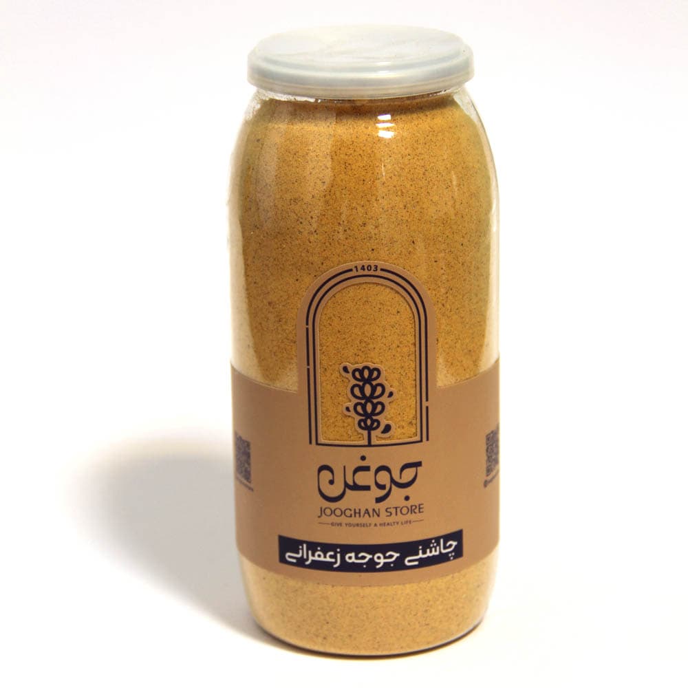 چاشنی جوجه زعفرانی 330 گرم جوغن